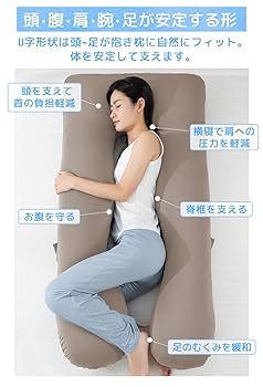 バファローズポンタ抱き枕　新品未開封 グッズ一覧 | 商品一覧 | オリックス・バファローズ公式